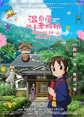 久久精品人人做人人看最新章